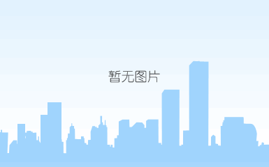 微信图片_20240226095041.png